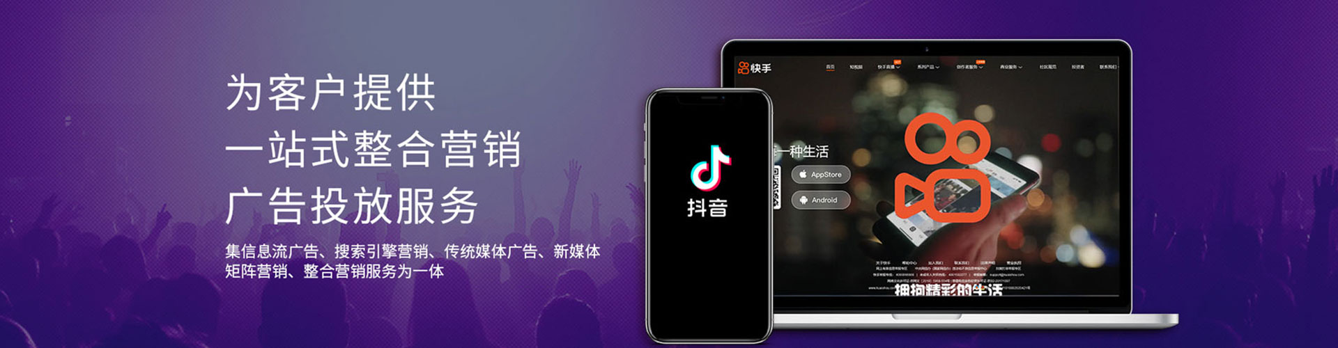 邯山竞价推广开户