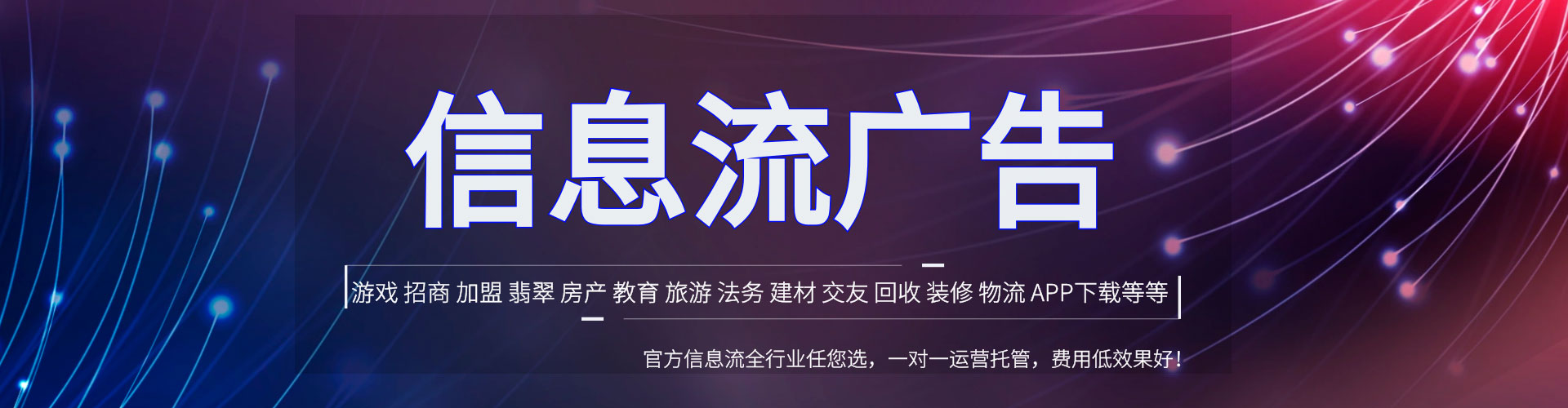 邯山竞价开户