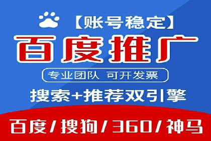 百度SEO推广公司案例解读：实战优化策略大揭秘