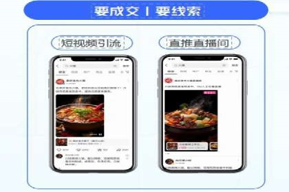 百度竞价账户托管案例研究：提升广告投放效率
