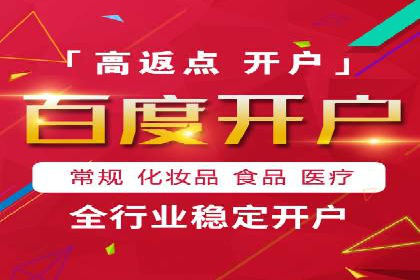 百度SEM竞价推广实战技巧，案例分享成功之道